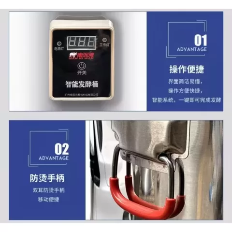 液态饲料发酵系统