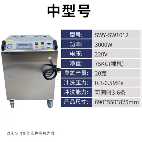 2_不锈钢特惠型中款（同时清洗6条水线）