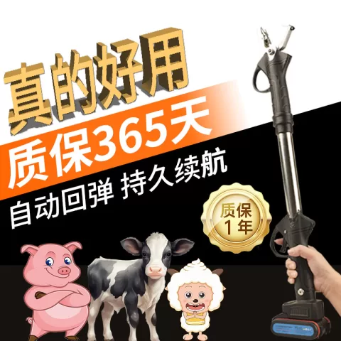 兽用耳标钳