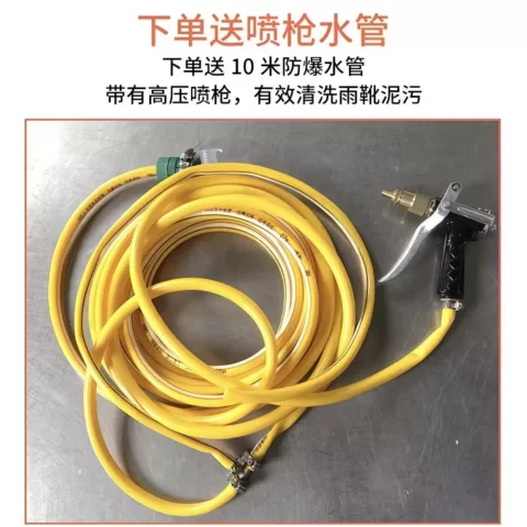 下单送