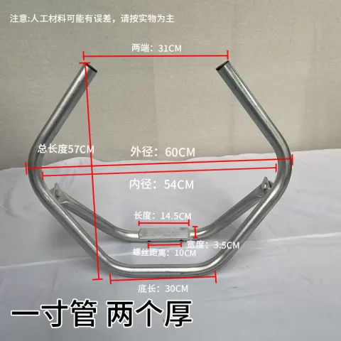 09_母牛助产器-叉头